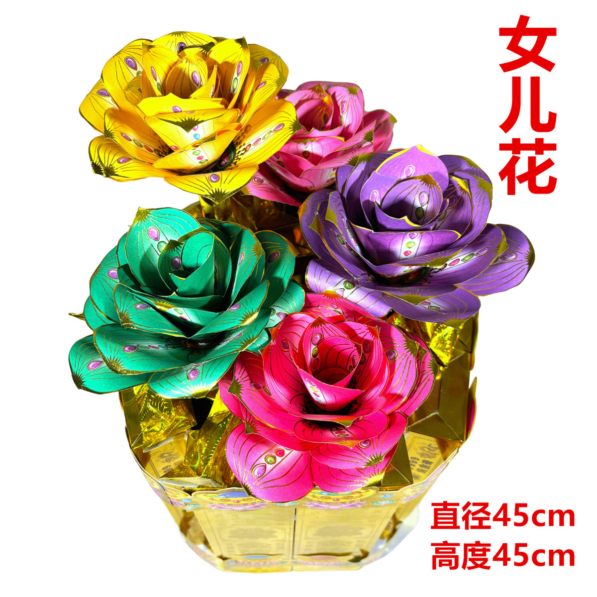 女儿花手工专用折纸材料包有教程