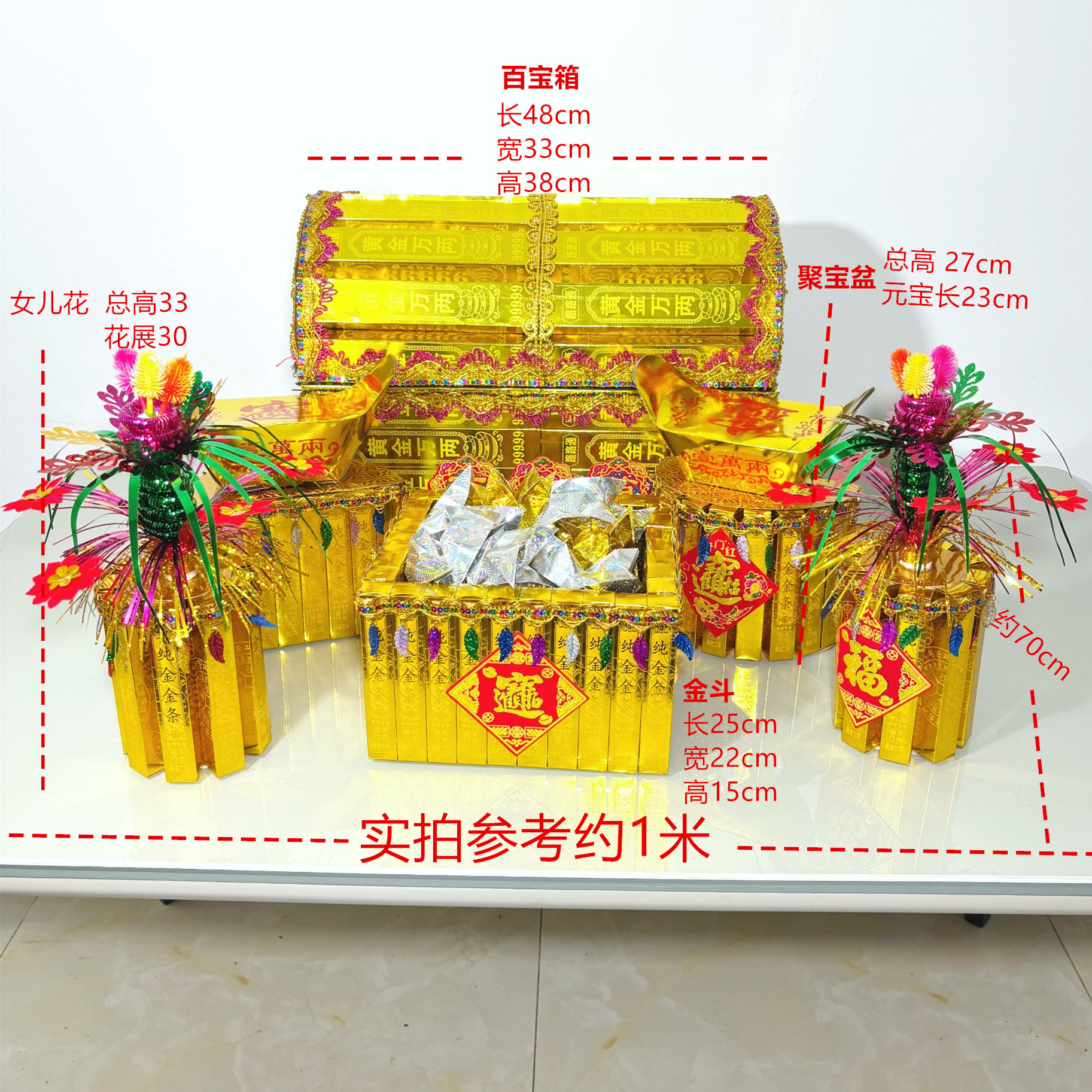 老师傅纯手工精品豪华祭祖套装