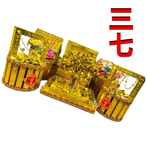 三七全套用品祭纸烧的东西