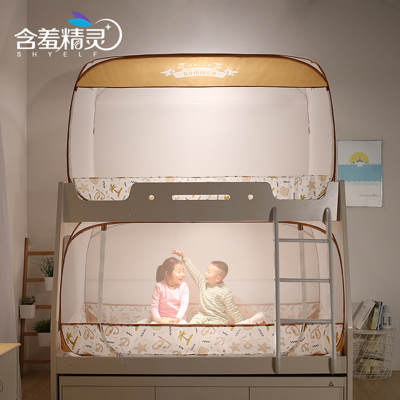 含羞精灵免安装子母床蚊帐学生宿舍下铺蒙古包上下床1.0m/1.2米床,床上用品,蚊帐,淘宝优惠券,粉丝福利购,淘宝优惠卷