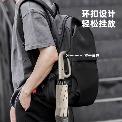 环扣便携雨伞全自动黑胶晴雨两用伞加大加固10骨防风反向伞男女