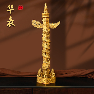 黄铜华表摆件办公室客厅望天吼中华盘龙柱装饰工U艺品大号华表柱