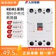 人民塑壳断路器RDM1空气开关100A160A250A400A三相3P四线4P380v空