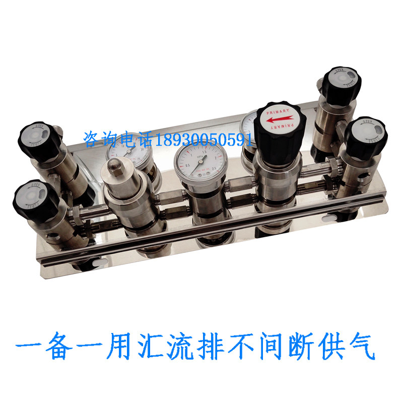膜片阀不间断供气一备一用钢瓶汇流排氮氩氦空氢半自动切换装置
