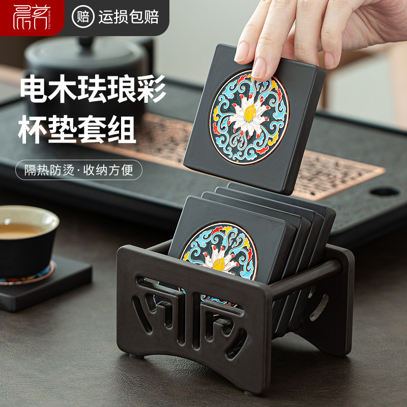 茶道杯垫套装电木珐琅彩隔热防烫茶杯垫办公室功夫茶杯托茶具摆件