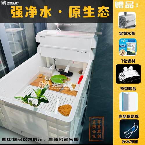 60短滤盒乌龟缸养龟缸龟箱周转箱养龟生态龟缸客厅家用龟缸发色