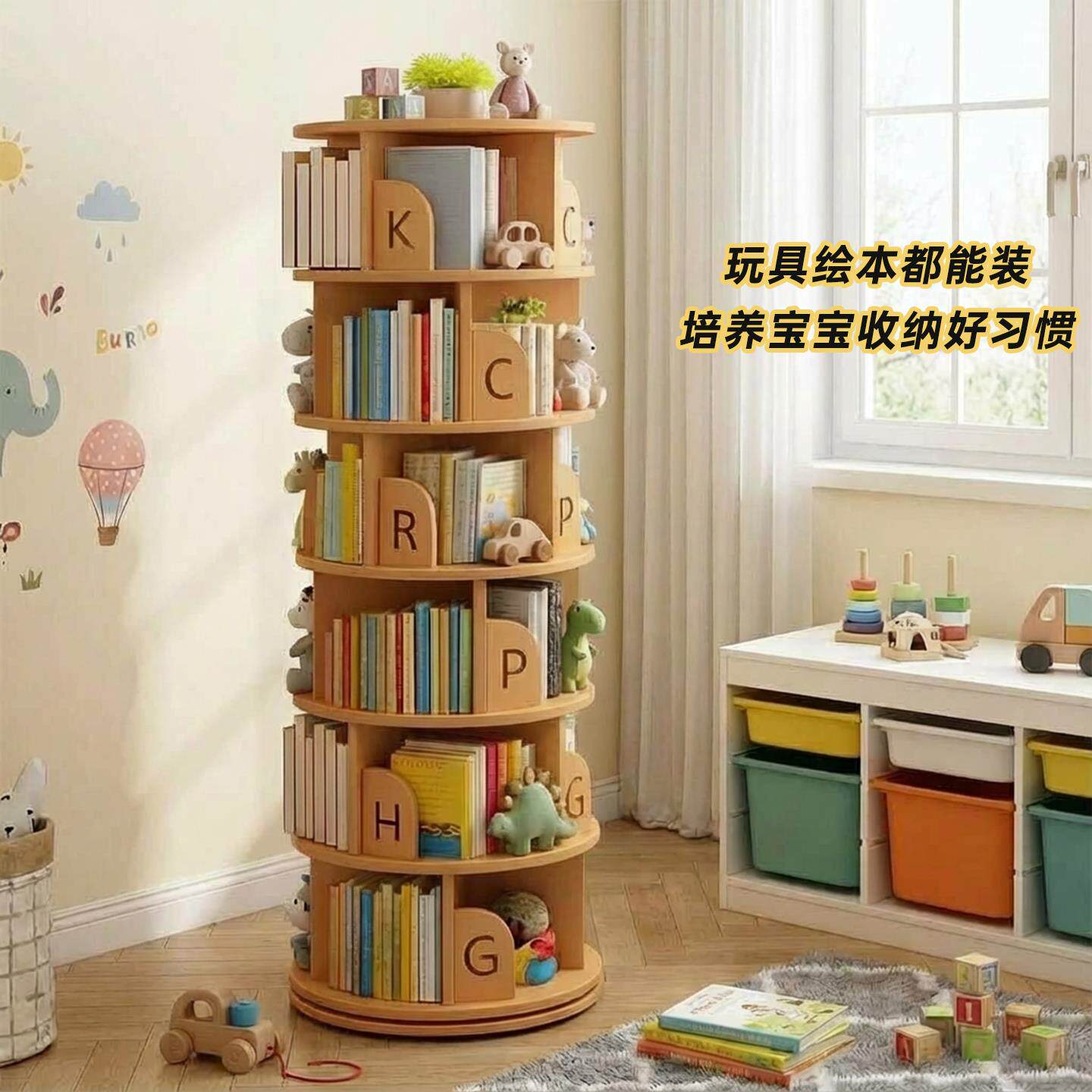 实木旋转书架学生书柜圆形储物柜家用客厅收纳柜简约置物架绘本架