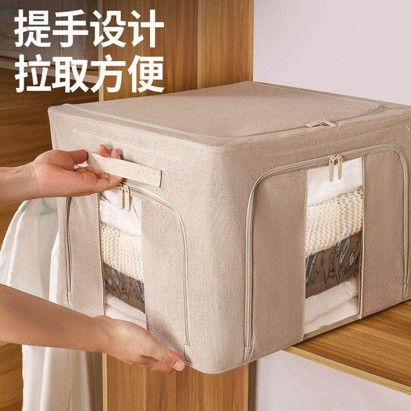 棉麻衣柜收纳箱家用布艺百纳箱衣物整理箱被子收纳袋衣服储物盒