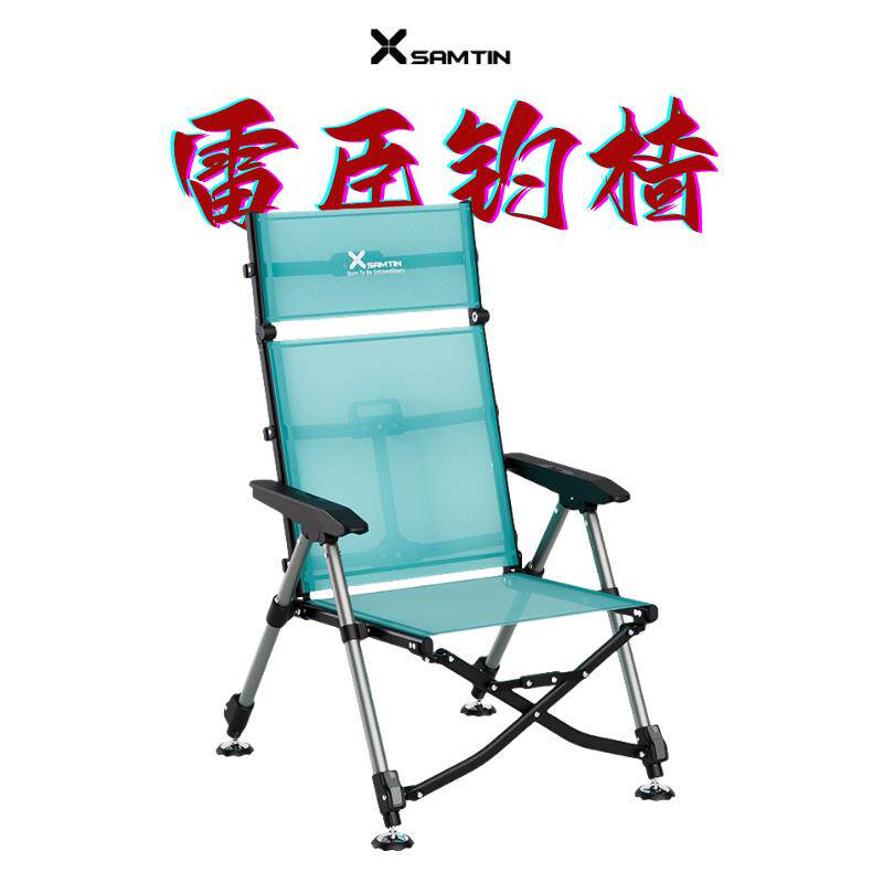 雷臣新款X9全折叠钓鱼椅便携轻量多功能铝镁合金加强户外欧式钓椅