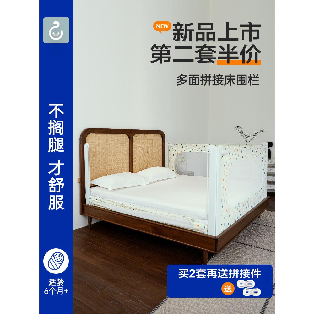 芳棉床围栏宝宝防摔防护栏婴儿童床边护栏床挡板大床防掉床护栏