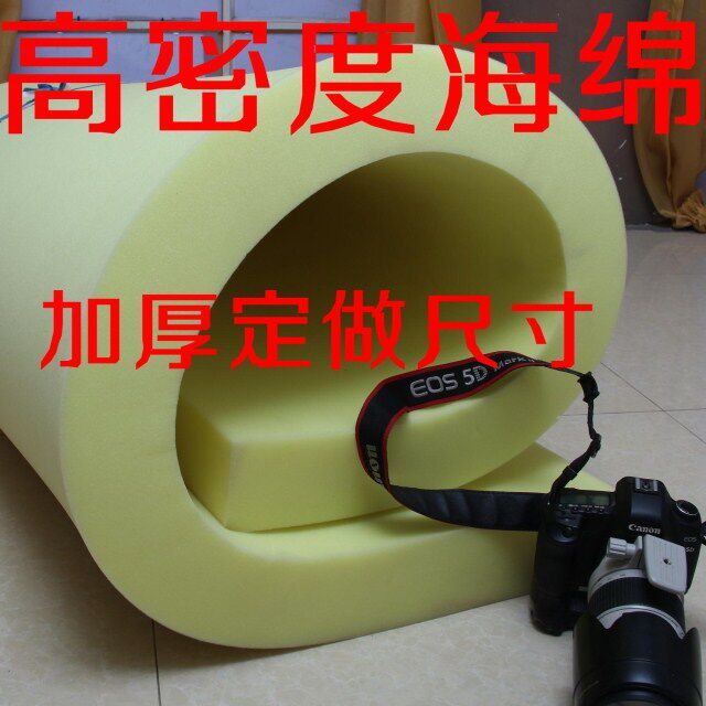 高密度海绵垫定做加厚加硬沙发垫布艺坐垫冬夏两用飘窗垫坐椅垫子