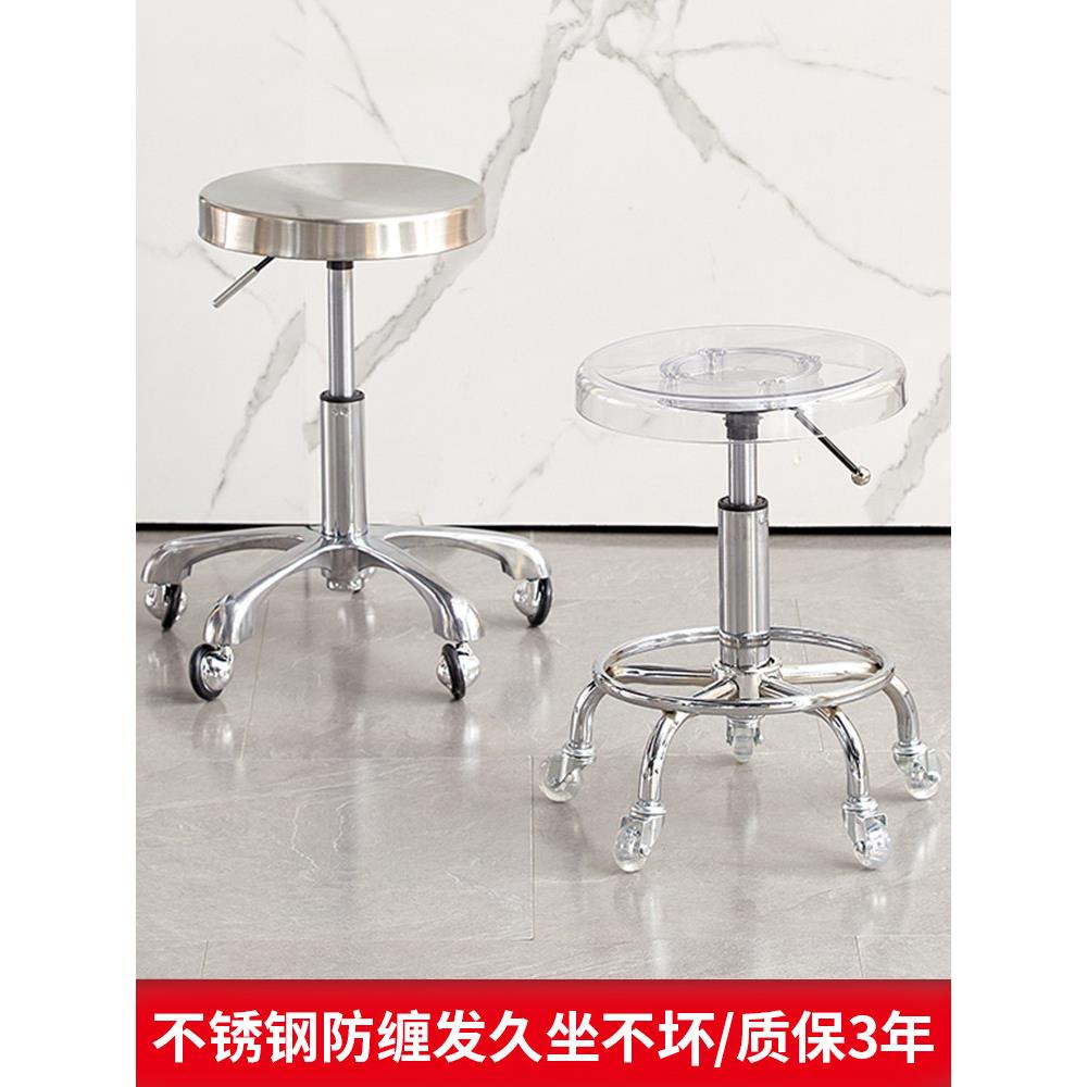 亚克力美容美发升降旋转滑轮凳不锈钢大工凳不缠发美容剪发理发凳