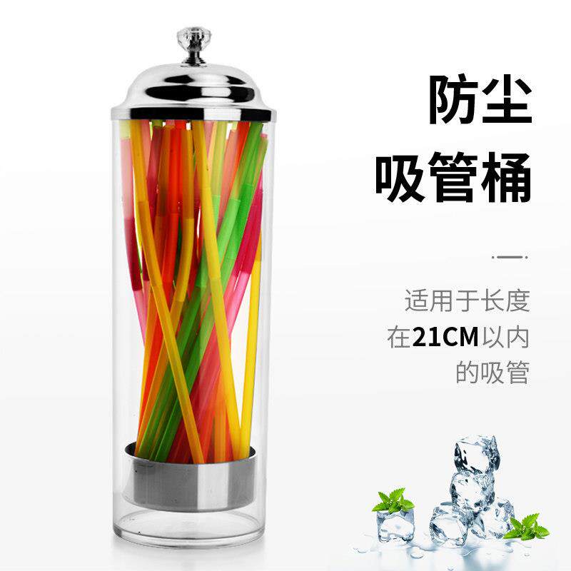 压克力防尘吸管桶PC吸管瓶筒简约奶茶店吸管桶家用化妆刷收纳盒