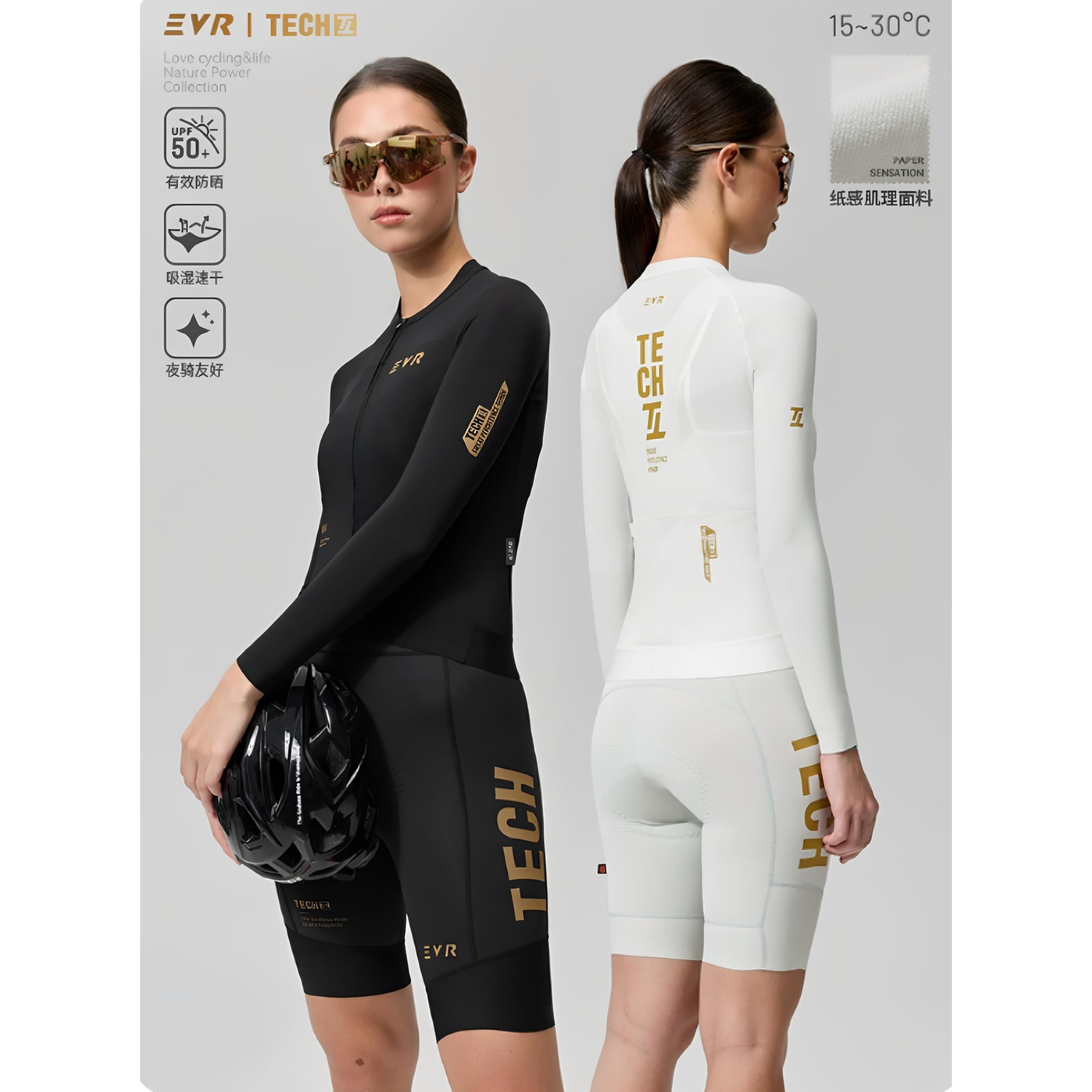 EVR鎏金春夏骑行服长袖防晒速干女款自行车上衣高弹透气TECH