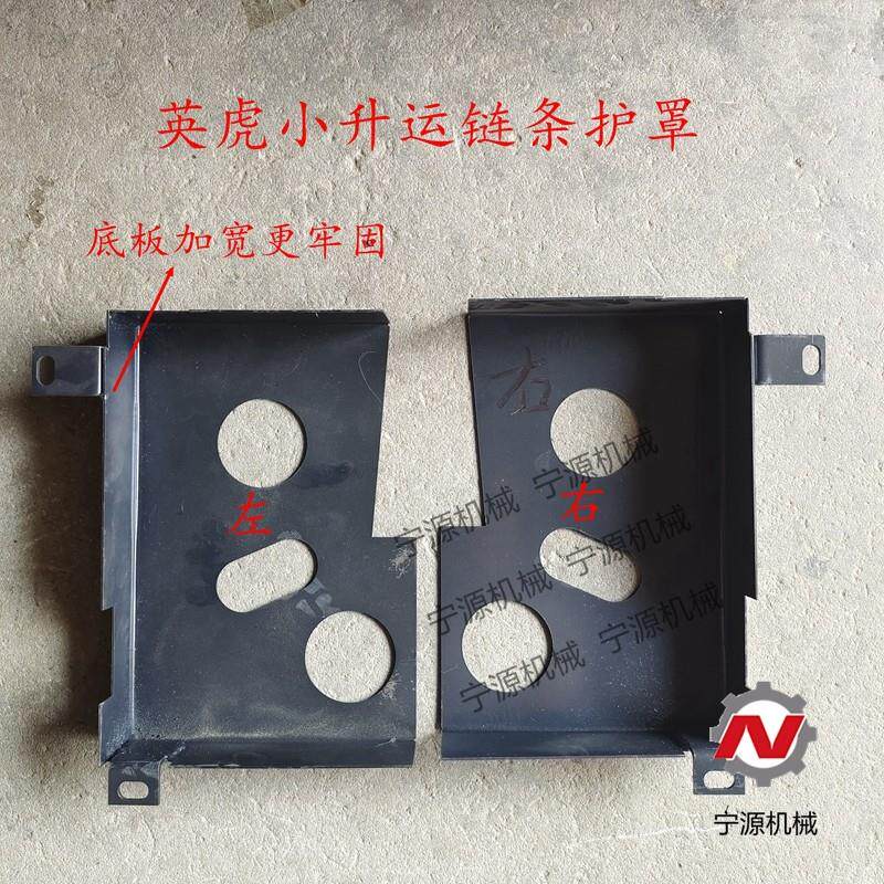 英虎玉米收割机 英虎割台小升运器炼条护壳 割台护罩 护板保护罩