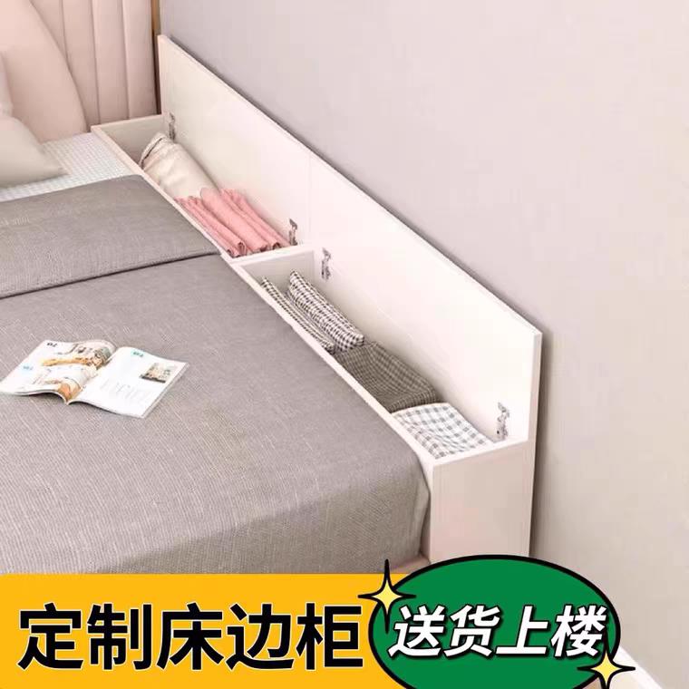 定制床头夹缝柜储藏收纳榻榻米延长床头床边柜长条窄柜收纳柜定做
