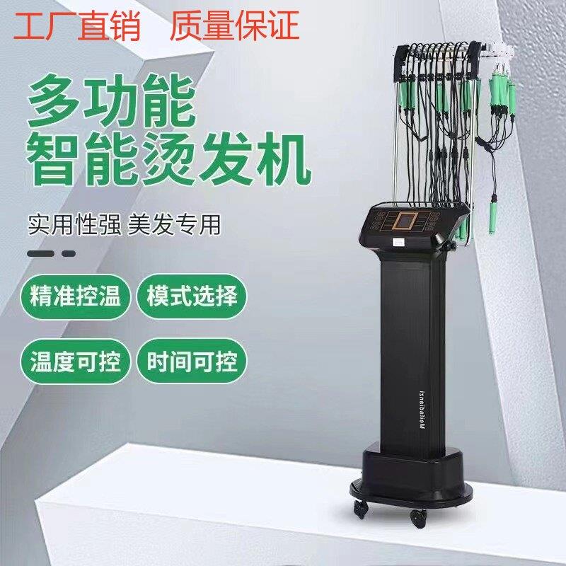新品星光烫发机速卷智能恒温热烫机器美发数码烫发机发廊陶瓷烫理