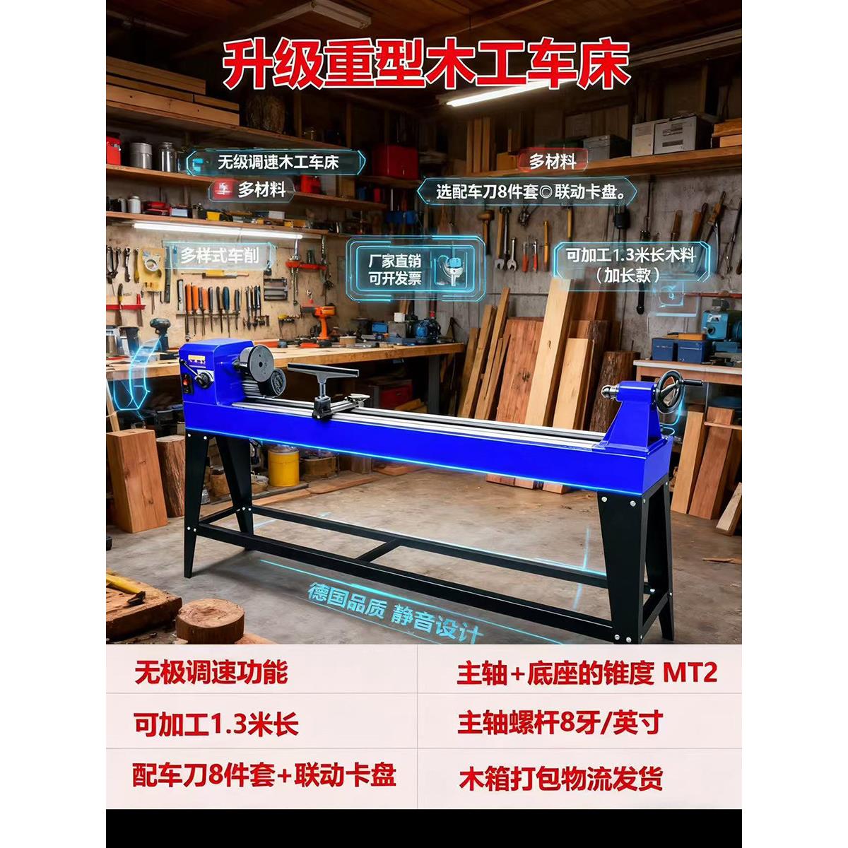 木工车床旋木机卡盘楼梯扶手打磨加工家用功能车床佛珠木碗笔筒