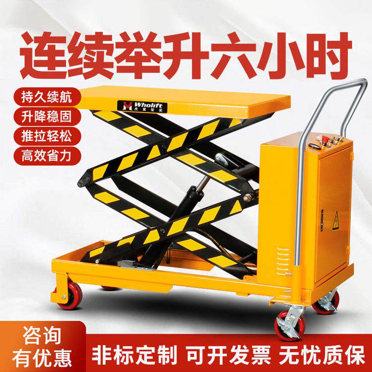 虎翼全电动液压升降平台车剪叉工作台手动搬运车移动式小型升高机