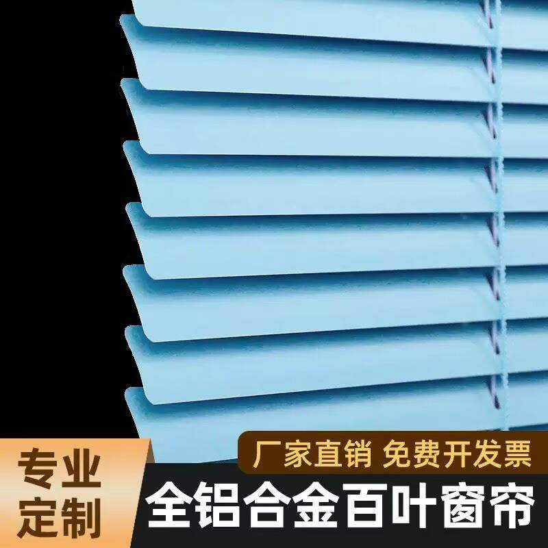 铝合金百叶窗帘打孔卷帘遮光隔热办公室阳台卧室厨房升降防水拉帘