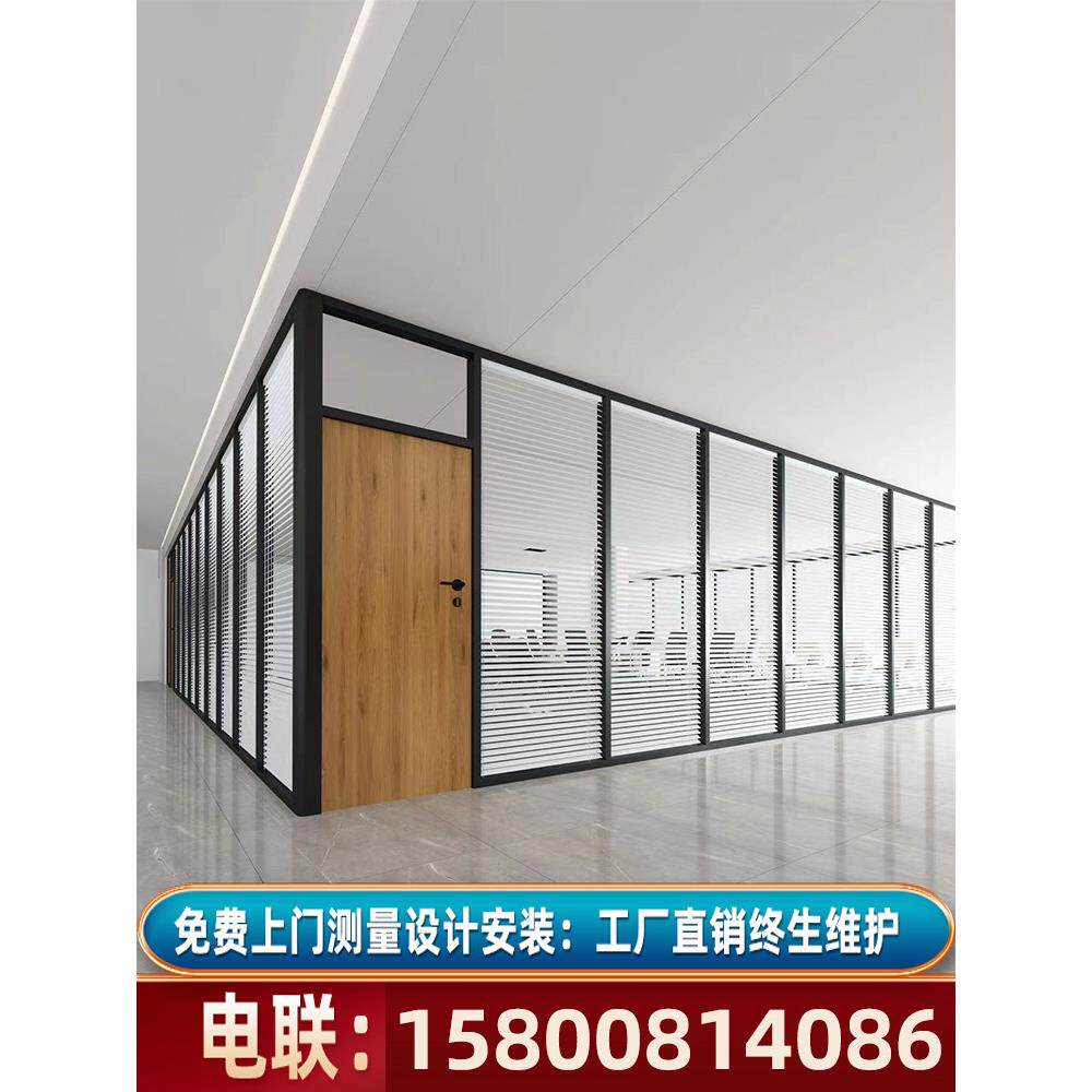 玻璃隔墙铝合金隔断办公室装修钢化双层百叶磨砂隔音屏高隔断