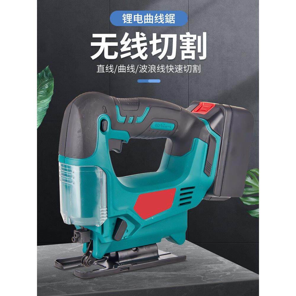 可充电拼图锂电池切割机木工背包锯小型电动拉菲亚锯适合牧田电池