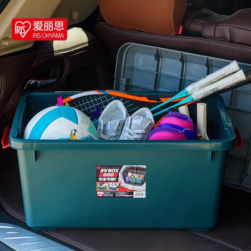 爱丽思塑料后备箱SUV车载车用整理箱爱丽丝汽车收纳储物箱钓鱼桶