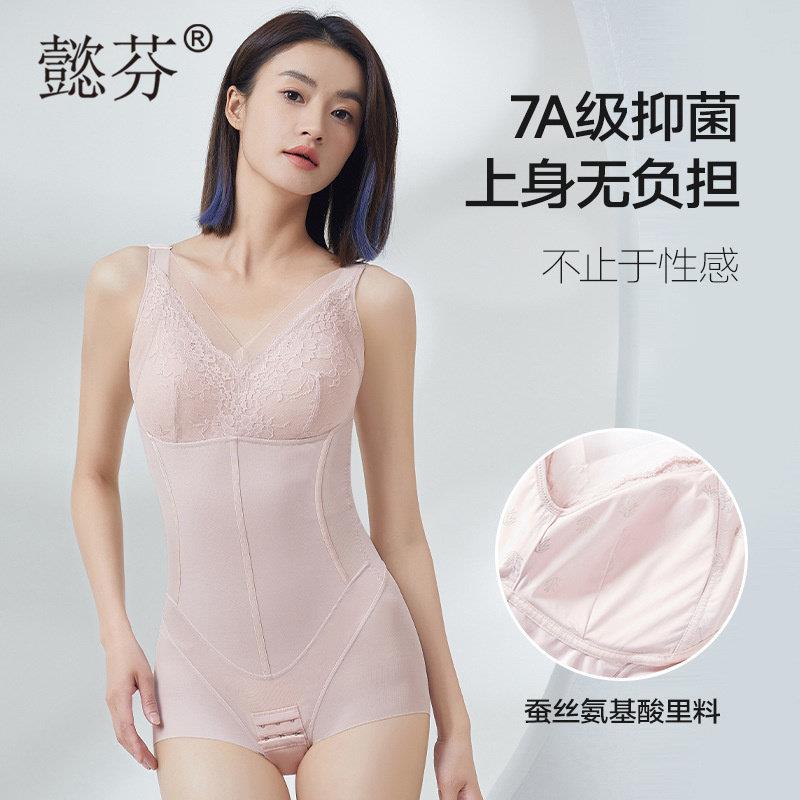 连身塑身衣带文胸塑形紧身衣收腹提臀美体衣束腰无痕束身衣薄夏季