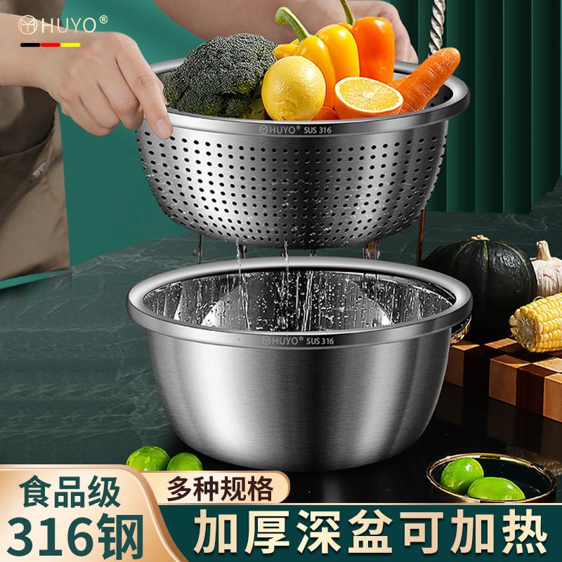 食品级316不锈钢洗菜盆套装家用厨房水果篮漏盆淘米篮洗米沥水盆