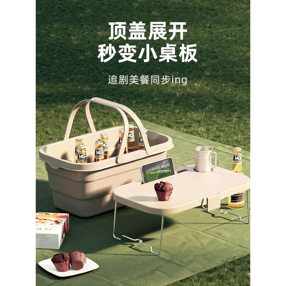 保温盒户外露营收纳箱野外可折叠箱保温箱野餐篮储物箱野炊收纳篮