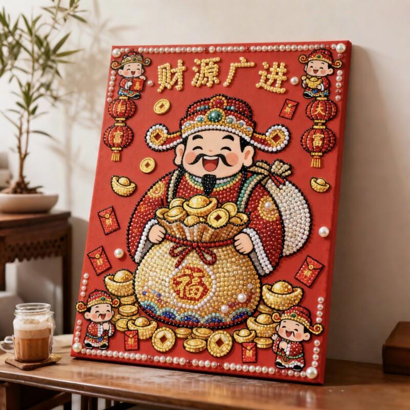 新款diy珍珠画财神爷马年系列手工自粘粘钻画高颜值装饰画礼物