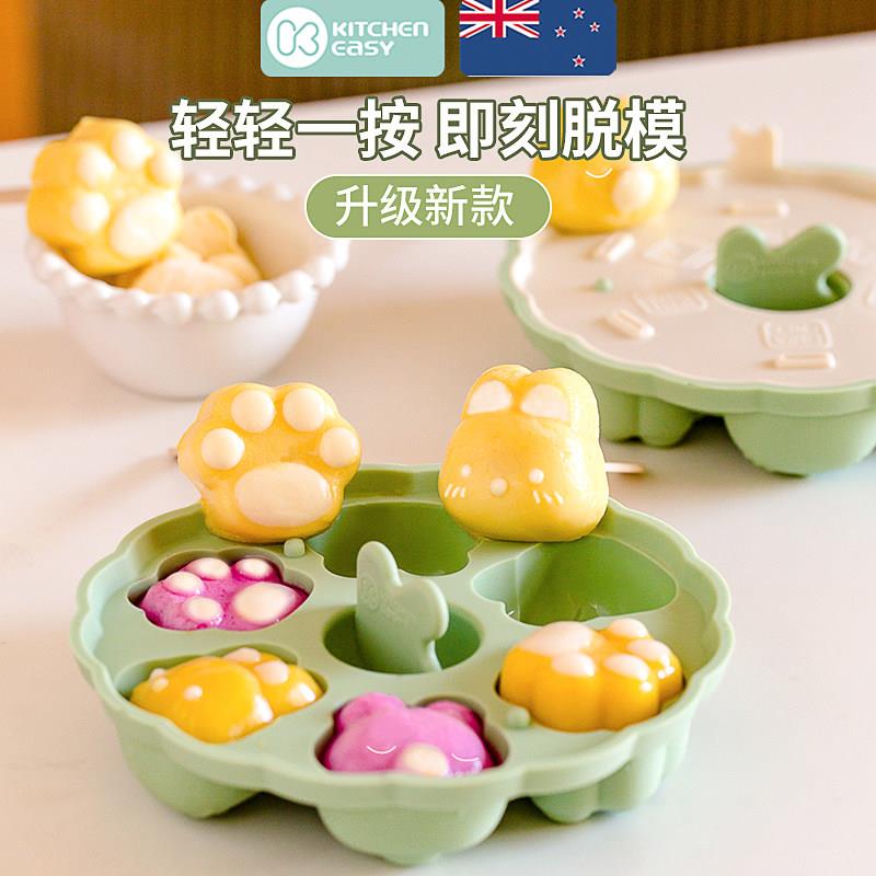 蒸糕模具米糕冷冻可爱辅食硅胶猫爪奶果冻巧克力蛋糕宝宝烘焙模具