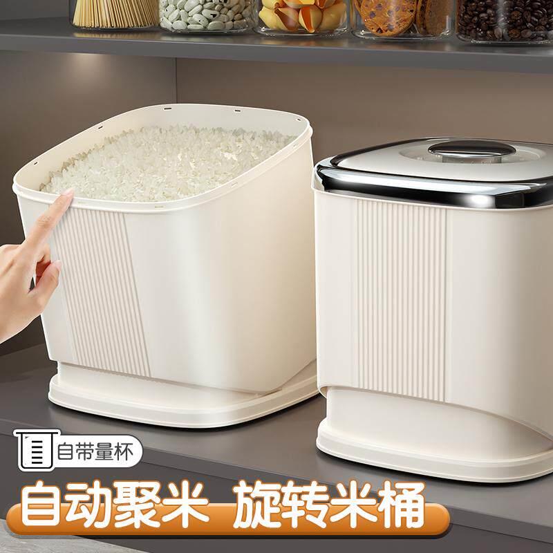 橱柜米桶家用2025新款大米储存容器防虫防潮密封装米面粉桶可旋转