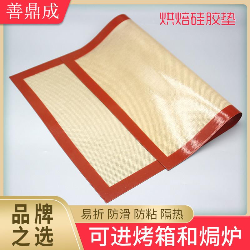 矽胶硅胶烤垫烘焙马卡龙食品级烤垫耐高温透气镂空饼干泡芙不沾垫
