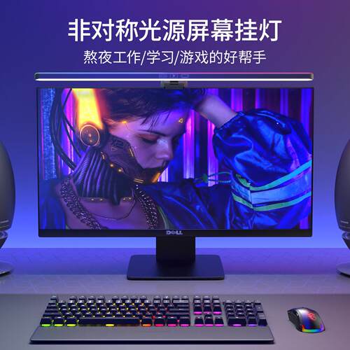 办公室电脑新中式台灯led宿舍长条显示器夹子挂灯屏幕护眼灯