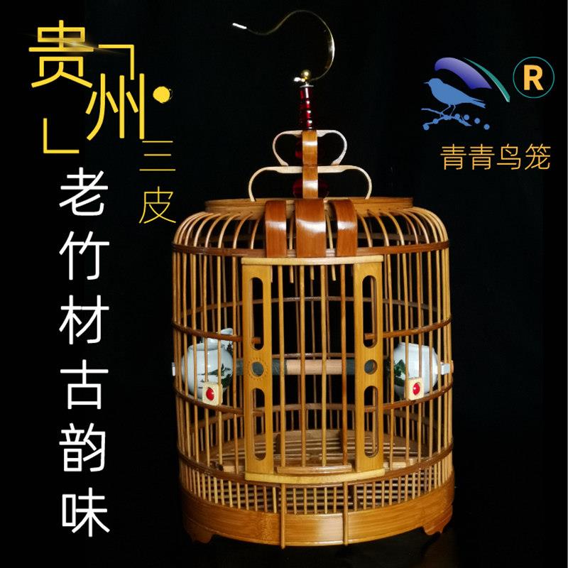 贵州手工竹制八哥鸟笼画眉斑鸠超大号全配套青青鸟竹料组套