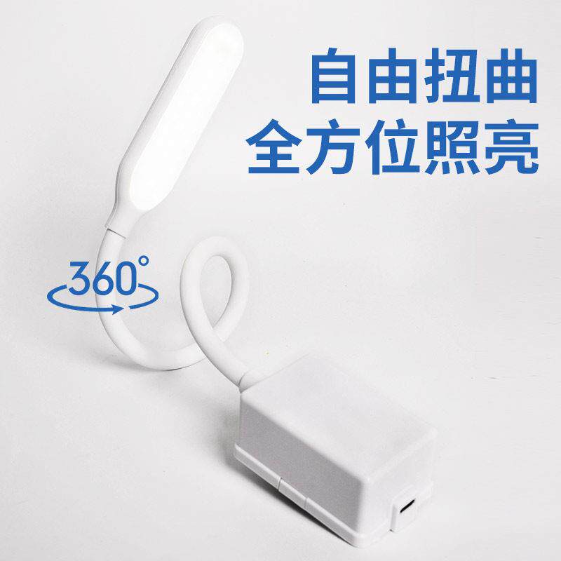 缝纫机专用照明灯充电灯led工作灯触摸调光衣车车头灯电脑平车灯