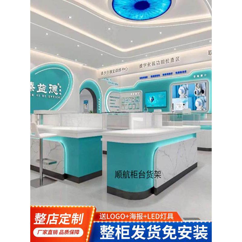 休闲和时尚彩绘眼镜展示柜柜台太阳镜展示架定制在所有商店