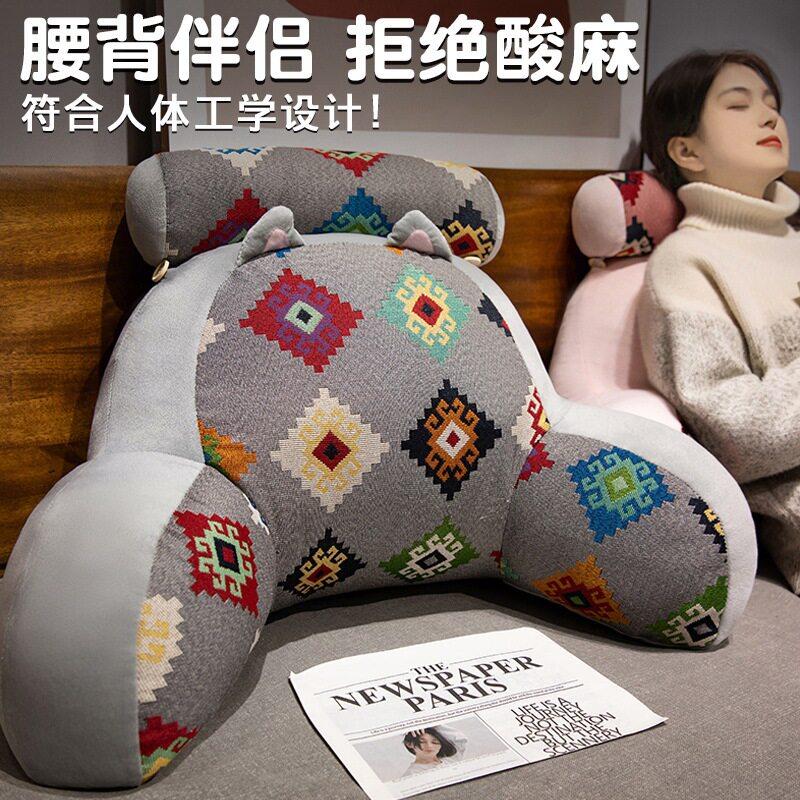复古床头大靠垫办公室久坐椅子腰靠午睡趴枕护腰靠枕床头垫可拆洗