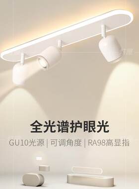 适用于家庭、过道和走廊的可调角度天花板表面安装式射灯
