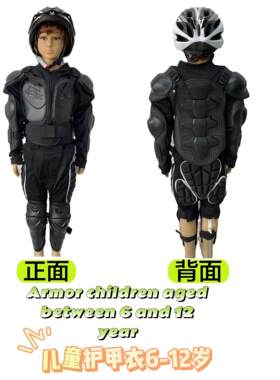 摩托车儿童骑行护甲衣全身防摔服铠甲越野护具全套机车护膝防护装