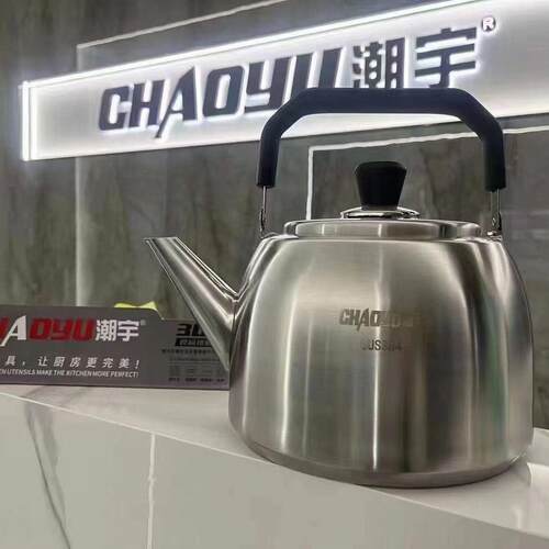 实体店潮宇不锈钢烧水壶家用长嘴食品级大容量鸣笛壶冷水壶泡茶壶