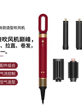 某森同款HS09卷发棒烫发高颅顶造型负离子直发速干卷波浪卷吹风机