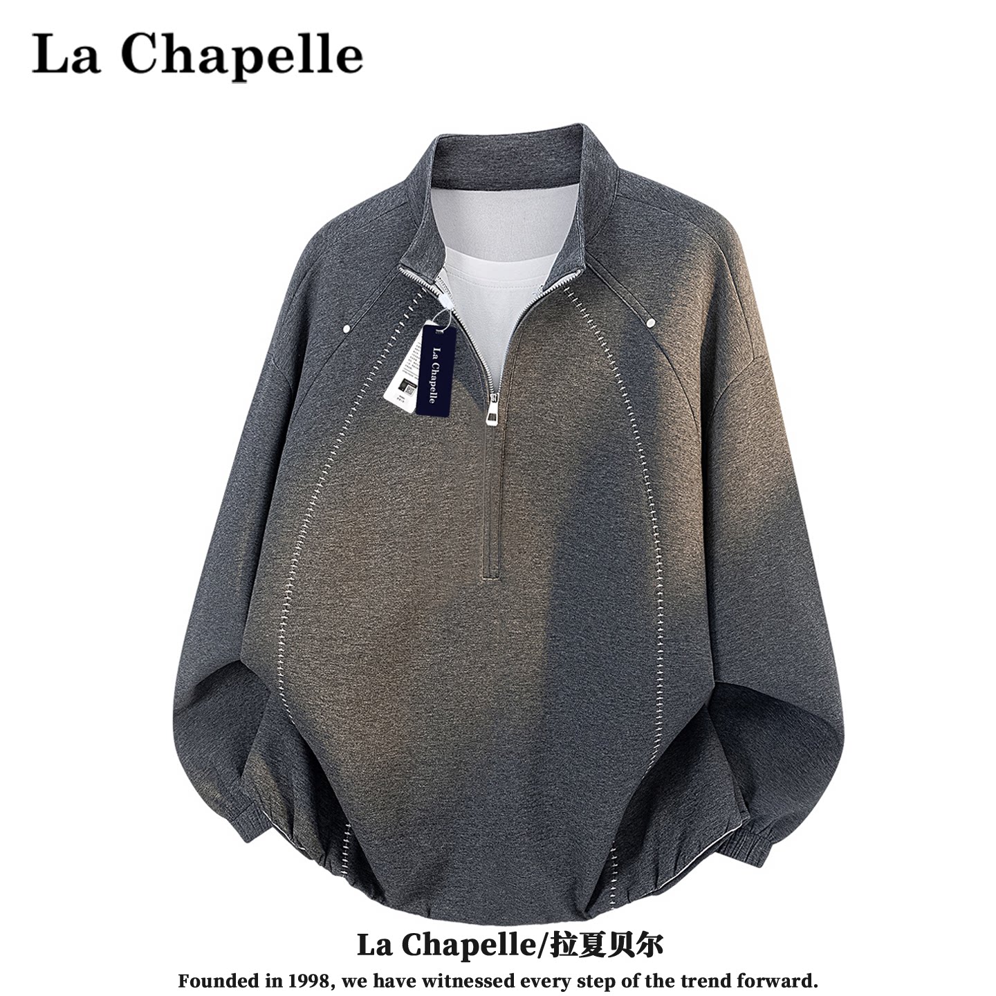拉夏贝尔秋季新款美式时尚明线设计半拉链华棉卫衣男士休闲上衣潮