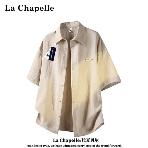 拉夏贝尔天丝亚麻刺绣短袖男衬衫