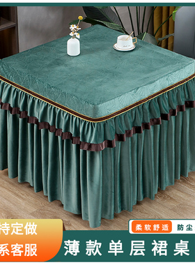 烤火罩电炉套冬季烤火被桌布正方形麻将桌防尘罩取暖烤火炉桌子罩