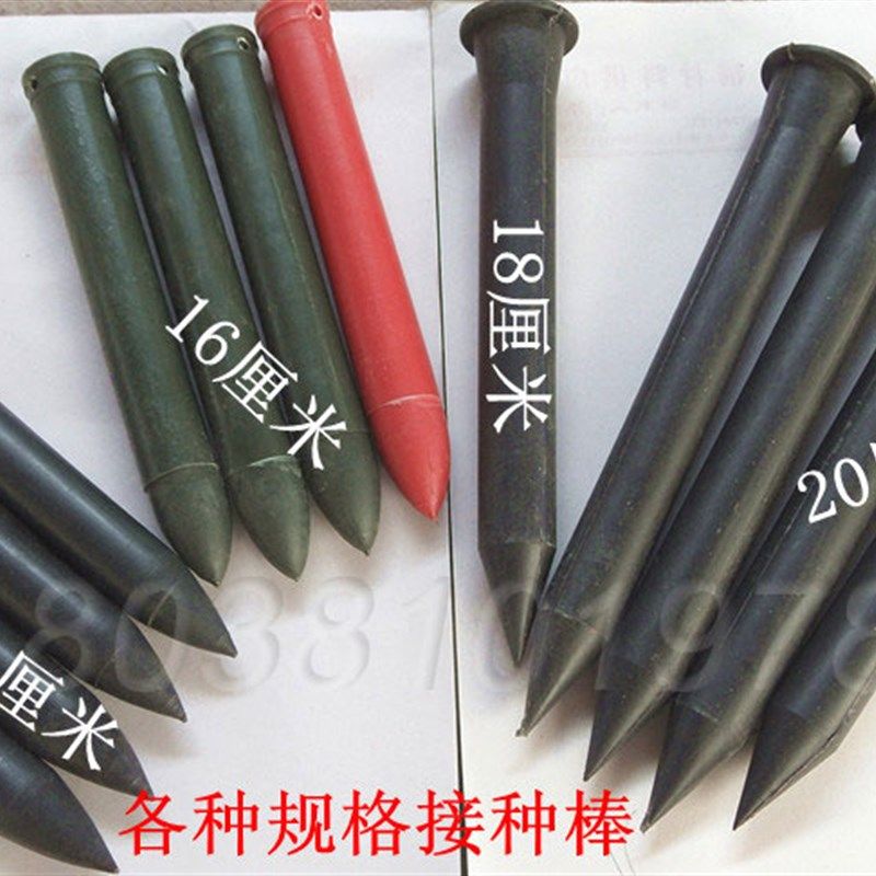 食用菌打孔棒 接种棒 窝口棒 穿线棒 穿绳棒 接种器 双层棒三层棒