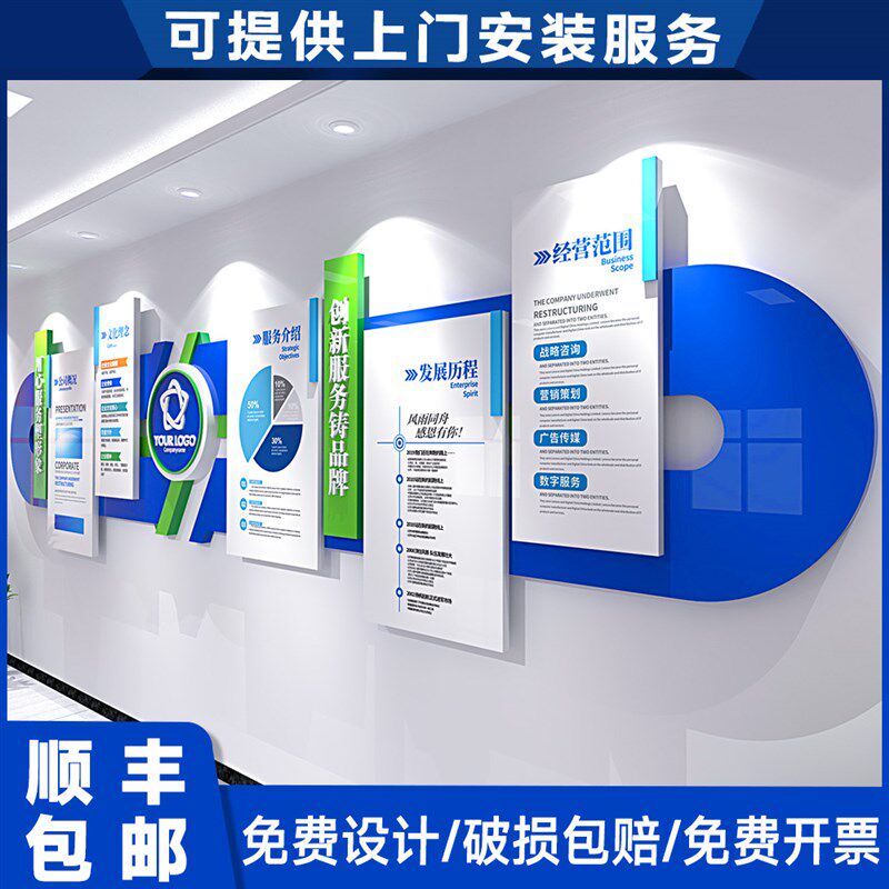 企业文化墙定制设计制作公司文化背景墙装饰3d立体员工风采照片墙,家居饰品,软装墙贴,淘宝优惠券,粉丝福利购,淘宝优惠卷