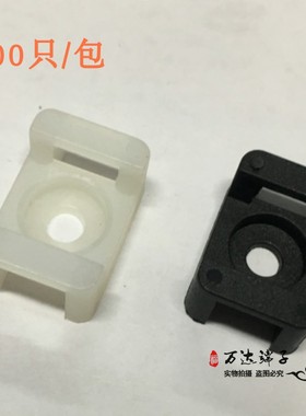 尼龙扎带固定座 定位片 HC-2S/M5 马鞍形扎线固定座 束线座黑白色