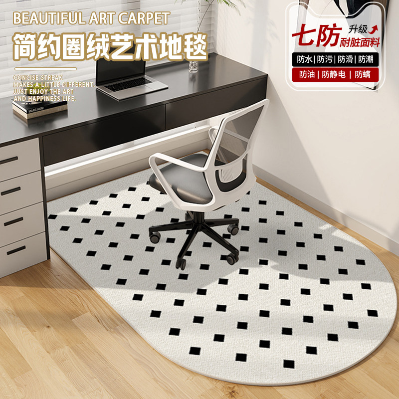电脑椅子地垫书房学习桌滑轮座椅转椅垫子圆形卧室床边梳妆台地毯,居家布艺,地毯,淘宝优惠券,粉丝福利购,淘宝优惠卷